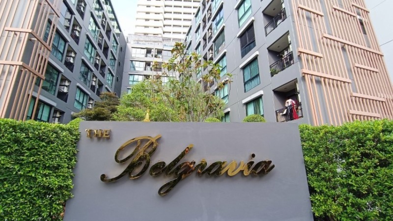 ด่วน ! ขายขาดทุน The Belgravia Ratchada-Ladprao 15 ขายคอนโด เดอะ เบลกราเวีย รัชดา-ลาดพร้าว 15 ใกล้ MRT ลาดพร้าว ห้องสวย