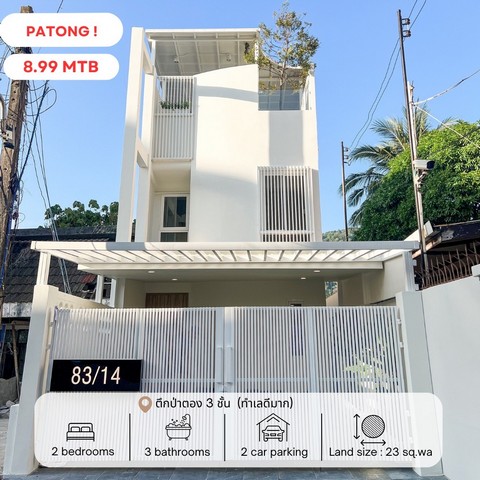 For Sale : Patong, 3-storey house in Patong, 2 bedrooms 3 bathrooms