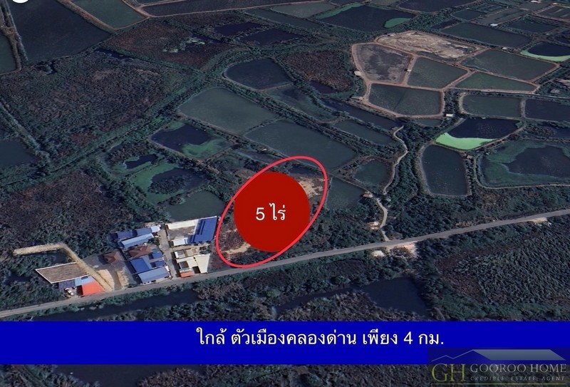 ขายที่ดิน 5 ไร่ คลองด่าน ติดถนน 2 ด้าน บางบ่อ สมุทรปราการ ใกล้ ตลาดสุขอนันต์ รูปแปลงสวย นำไปใช้ประโยชน์ได้ง่าย