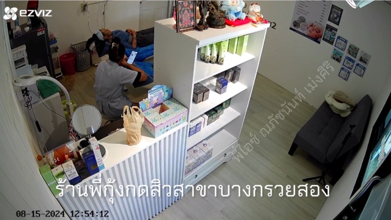 เซ้งร้านด่วน!! เจ้าของเซ้งเอง “พี่กุ้งกดสิวสาขาบางกรวยสอง” (เป็นเฟรนไชส์)