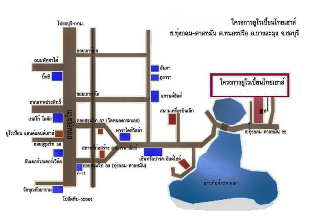 บ้าน ม.ยูโรเปี้ยนไทยเฮ้าส์ พัทยา ทำเลสวย