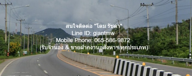 ที่ดิน ที่ดิน ปากน้ำปราณ 0 ตร.ว. 0 Ngan 48 ไร่ 120000000 บาท. ใกล้ ห่างจากถนนทางหลวงหมายเลข 4 (ถนนเพชรเกษม) ประมาณ 7 กม.