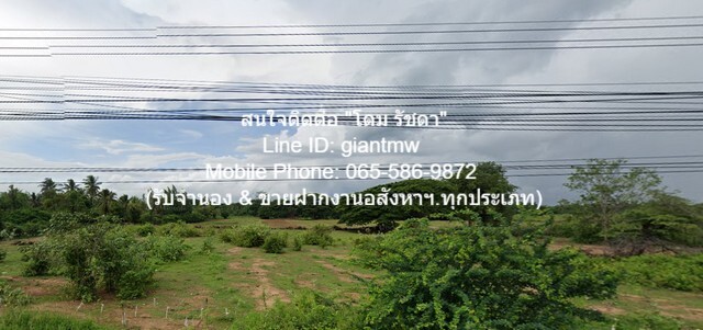 ที่ดิน ที่ดิน ปากน้ำปราณ 0 ตร.ว. 0 Ngan 48 ไร่ 120000000 บาท. ใกล้ ห่างจากถนนทางหลวงหมายเลข 4 (ถนนเพชรเกษม) ประมาณ 7 กม.