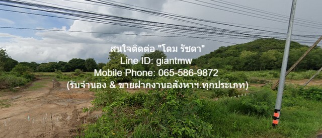 ที่ดิน ที่ดิน ปากน้ำปราณ 0 ตร.ว. 0 Ngan 48 ไร่ 120000000 บาท. ใกล้ ห่างจากถนนทางหลวงหมายเลข 4 (ถนนเพชรเกษม) ประมาณ 7 กม.