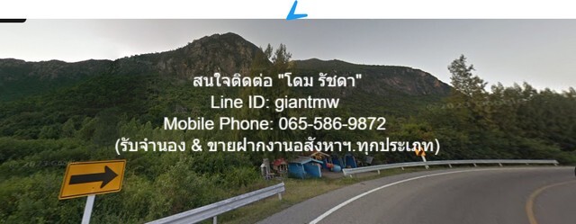 พื้นที่ดิน ที่ดิน สามร้อยยอด ใหญ่ขนาด 6 RAI 1 Ngan 70 sq.wa 5999999 thb ทำเลสวย ประจวบคีรีขันธ์