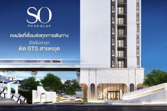 CM04206 ขายดาวน์ โซ ออริจิ้น พหล 69 สเตชั่น Condo SO ORIGIN PHAHOL 69