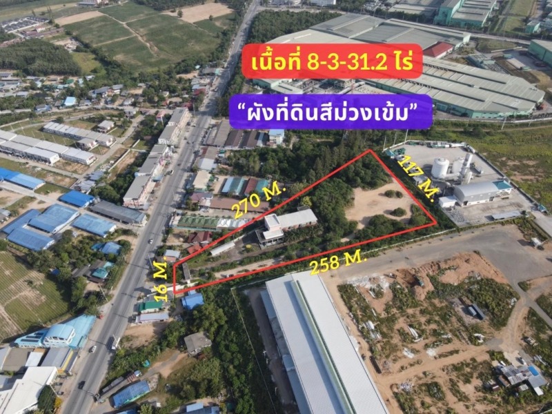 ขายที่ดินพร้อมสิ่งปลูกสร้างอาคารออฟฟิศสำนักงาน 3ชั้น บนพื้นที่ 8-3-31.2 ไร่  ติดถนนหลัก ใกล้โรงงาน LG คลองกรำ ปลวกแดง  จ.ระยอง