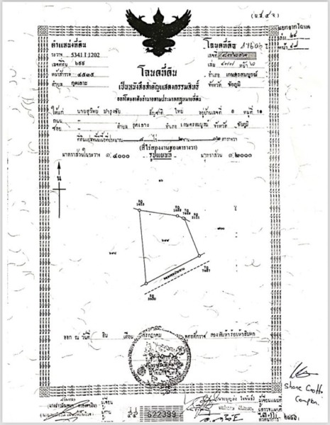 Land for sale Chaiyaphum ขายที่ดินชัยภูมิ มี 2 แปลง สามารถถมดิน ทำบ้าน ทำธุรกิจค้าขายได้ โทร 061-1195112