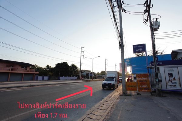 ขายที่ดินเปล่า ติดถนน 4เลน ใกล้สิงห์ปาร์คเชียงราย เนื้อที่ 109 ตรว. ถนนเชียงราย-ดงมะดะ ใกล้ ATM, 7eleven, ตลาด โทร. 097-9923563