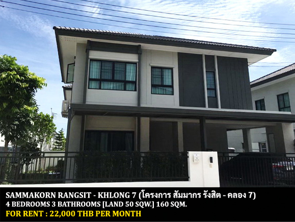 [ให้เช่า] FOR RENT SAMMAKORN RANGSIT – KHLONG 7 / 4 bedrooms 3 bathrooms / 50 sqw. 160 Sqm. **22,000** CLOSE TO RAJAMANGALA UNIVERSITY OF TECHNOLOGY THANYABURI