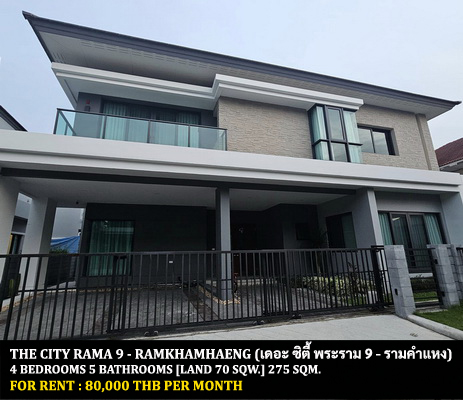 [ให้เช่า] FOR RENT THE CITY RAMA 9 – RAMKHAMHAENG / 4 bedrooms 5 bathrooms / 70 Sqw. 275 Sqm. **80,000** CLOSE TO KASEMRAD HOSPITAL RAMKHAMHAENG