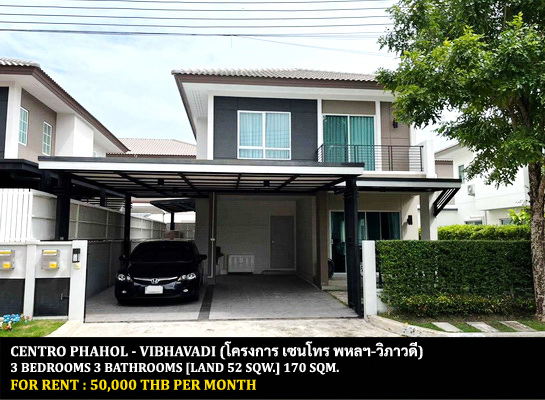 [ให้เช่า] FOR RENT CENTRO PHAHOL – VIBHAVADI / 3 bedrooms 3 bathrooms / 52 Sqw. 170 Sqm. **50,000** CLOSE TO FUTURE PARK RANGSIT