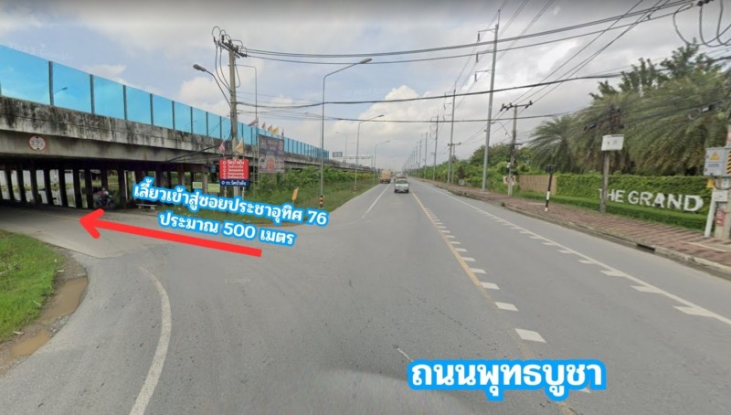 ขายที่ดินติดคลองธรรมชาติ 4 ไร่ 2 งาน 76 ตรว.   ใกล้สถานีรถไฟฟ้าสายสีม่วงตอนใต้ , ใกล้ทางด่วนกาญจนาภิเษก ประชาอุทิศ 76 เขตทุ่งครุ กรุงเทพฯ