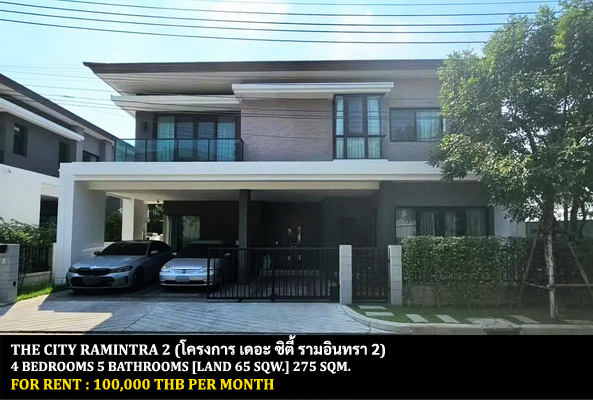 [ให้เช่า] FOR RENT THE CITY RAMINTRA 2 / 4 bedrooms 5 bathrooms / 65 Sqw. 270 Sqm. **100,000** CLOSE TO SAFARI WORLD