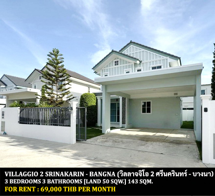 [ให้เช่า] FOR RENT VILLAGGIO 2 SRINAKARIN – BANGNA / 3 bedrooms 3 bathrooms / 50 Sqw. 143 Sqm. **69,000** JUST 10 MIN FROM MEGA BANGNA