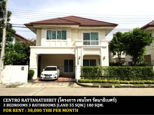 [ให้เช่า] FOR RENT CENTRO RATTANATHIBET / 3 bedrooms 3 bathrooms / 55 Sqw. 180 Sqm. **38,000** CLOSE TO WAT SUANKAEW