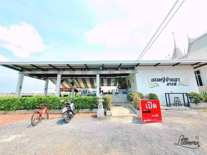 ขายร้านเศรษฐีบ้านนาคาเฟ่ ในเมืองฉะเชิงเทรา