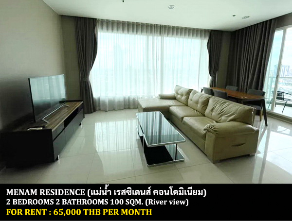 [ให้เช่า] FOR RENT MENAM RESIDENCES CONDOMINIUM / 2 bedrooms 2 bathrooms / 100 Sqm. **65,000** FACING RIVERVIEW. NEXT TO ASIATIQUE RIVERFRONT