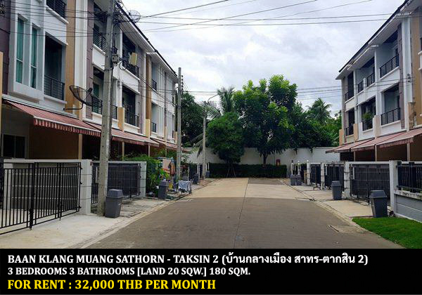 [ให้เช่า] FOR RENT BAAN KLANG MUANG SATHORN – TAKSIN 2 / 3 bedrooms 3 bathrooms / 20 Sqw. 180 Sqm. **32,000** CLOSE TO BTS WUTTAKAT