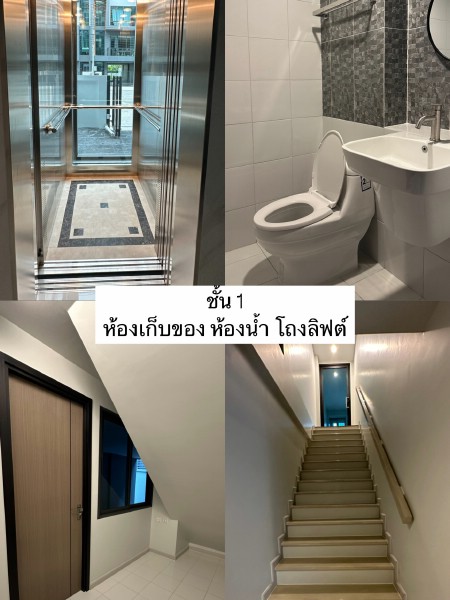 ให้เช่าออฟฟิศโครงการหรูกรุงเทพกรีฑา สไตล์ Modern Luxury 5 ชั้น พร้อมลิฟต์แก้วส่วนตัว โครงการ JW Park RAMA 9 – Krungthepkritha (เจ ดับบลิว พาร์ค พระราม 9 – กรุงเทพกรีฑา) แขวงหัวหมาก เขตบางกะปิ กรุงเทพฯ