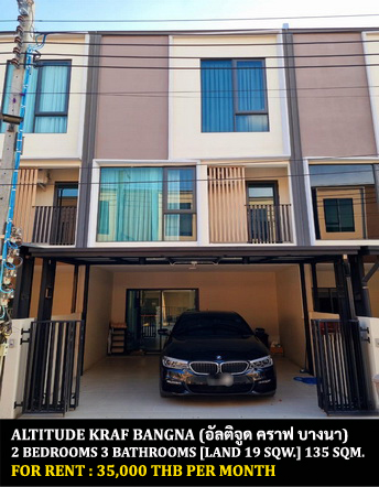 [ให้เช่า] FOR RENT ALTITUDE KRAF BANGNA / 2 bedrooms 3 bathrooms / 19 Sqw. 135 Sqm. **35,000** CLOSE TO MEGA BANGNA