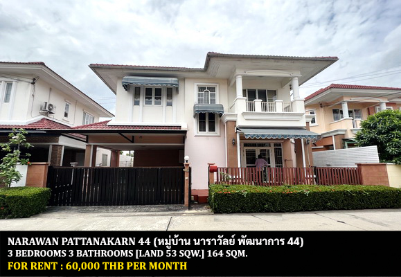 [ให้เช่า] FOR RENT BAAN NARAWAN PHATTANAKARN 44 / 3 bedrooms 3 bathrooms / 53 Sqw. 164 Sqm. **60,000** JUST 20 MIN FROM THONGLOR