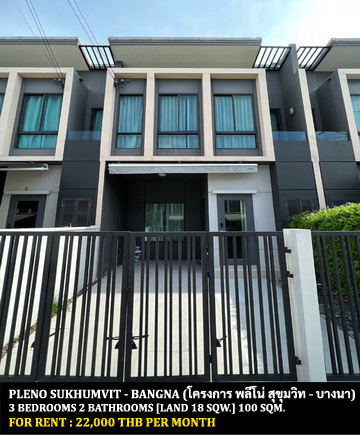 [ให้เช่า] FOR RENT PLENO SUKHUMVIT – BANGNA / 3 bedrooms 2 bathrooms / 18 Sqw. 100 Sqm. **22,000** JUST 10 MIN FROM MEGA BANGNA