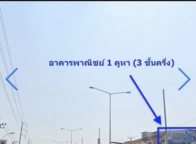 อาคาร อาคารพาณิชย์ คลองด่าน จ.สมุทรปราการ 0 RAI 0 ngan 26 SQ.WA 4000000 BAHT. เข้าออกได้หลายทาง