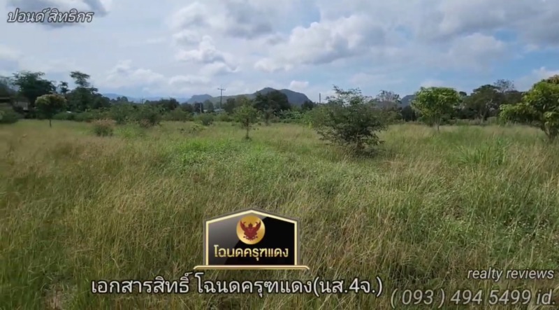 ที่ดินเขาใหญ่ 3ไร่.(ขายแบ่งครึ่งได้)  | ใกล้น้ำพุร้อน บ. ท่าช้างหมูสี | ตร.วาล่ะ 13,000บ.