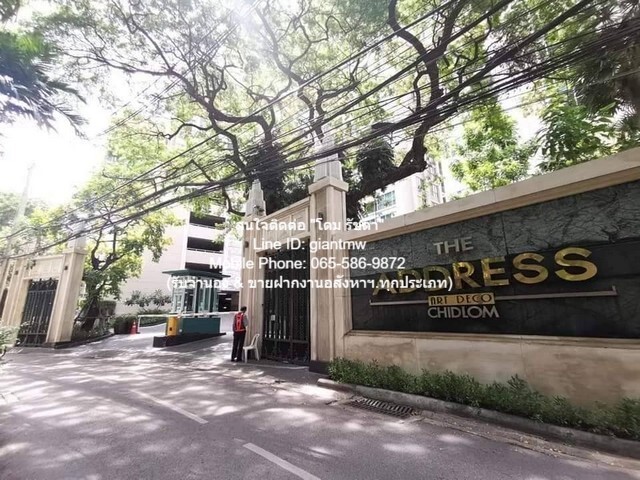 condominium The Address Chidlom พื้นที่ 41 SQ.METER 1 นอน ราคาดีๆ กรุงเทพ