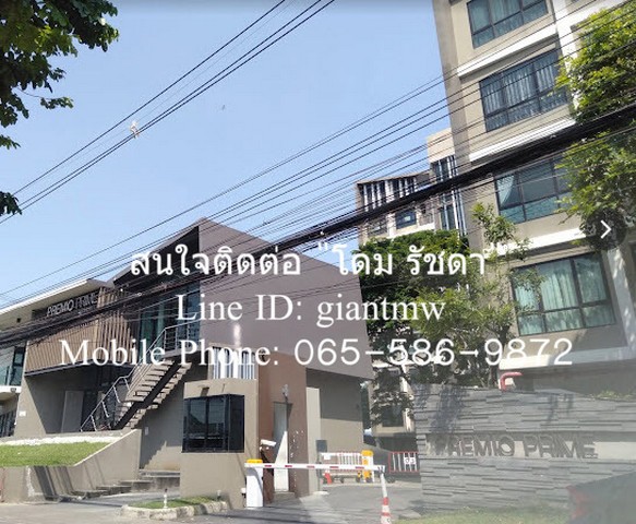 คอนโดฯ พรีมิโอ ไพร์ม เกษตร นวมินทร์ 1 ห้องนอน 34 Square Meter 1650000 B. ใกล้ ทางด่วนรามอินทรา-อาจณรงค์ ราคาคุ้มสุด กรุง