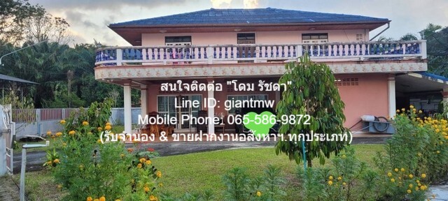 บ้าน บ้านเดี่ยว อ.ลานสกา จ.นครศรีธรรมราช ขนาด = 65 ตร.วา 1 Ngan 0 RAI 4800000 – ใกล้ ใกล้ที่ทำการอำเภอลานสกา และโรงเรียน