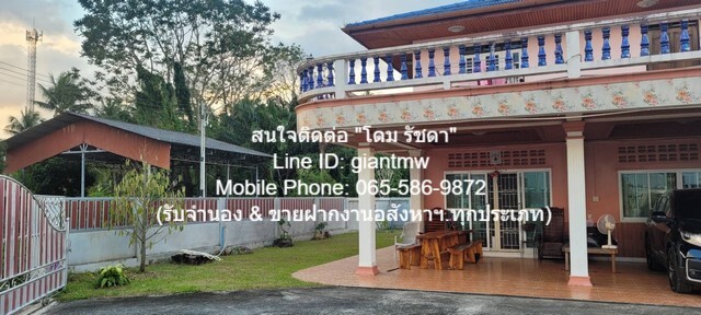 บ้าน บ้านเดี่ยว อ.ลานสกา จ.นครศรีธรรมราช ขนาด = 65 ตร.วา 1 Ngan 0 RAI 4800000 – ใกล้ ใกล้ที่ทำการอำเภอลานสกา และโรงเรียน