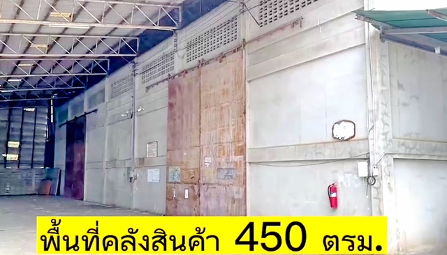 สุโขทัย ให้เช่าโกดัง 2ไร่ 2 งาน 955ตร.ม. รฟท.สวรรคโลก 600 ม. ทำเป็น Office คลังสินค้า บ้านพัก