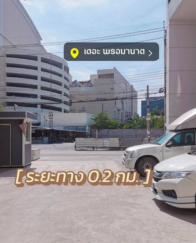 ขายนิวยอร์ก คอนโด รามอินทรา 97 แบบ 23.5 ตรม. ติดหลังห้างแฟชั่น พรอมานาด ชั้น 4