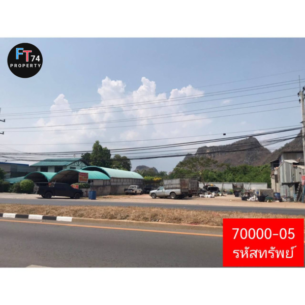 70000 – 05 ขายที่ดินทำเลทอง  ต.เกาะพลับพลา อ.เมืองราชบุรี