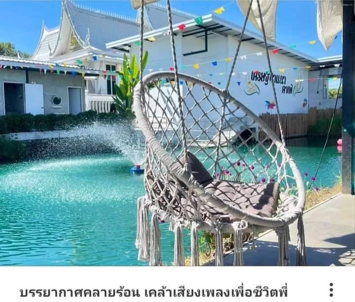 ขายร้านเศรษฐีบ้านนาคาเฟ่ ในเมืองฉะเชิงเทรา