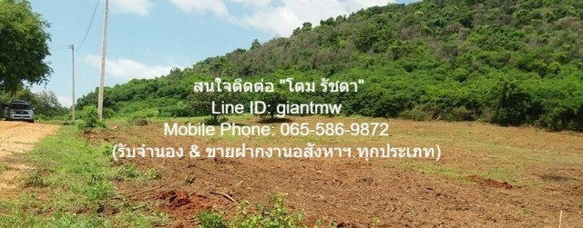 ที่ดิน ขายที่ดินเปล่าปากน้ำปราณ (ห่างชายทะเลปากน้ำปราณ 3 กม.) 335.5 ตร.ว. 2000000 บาท ใกล้ ห่างจากชายทะเลปากน้ำปราณ ประม