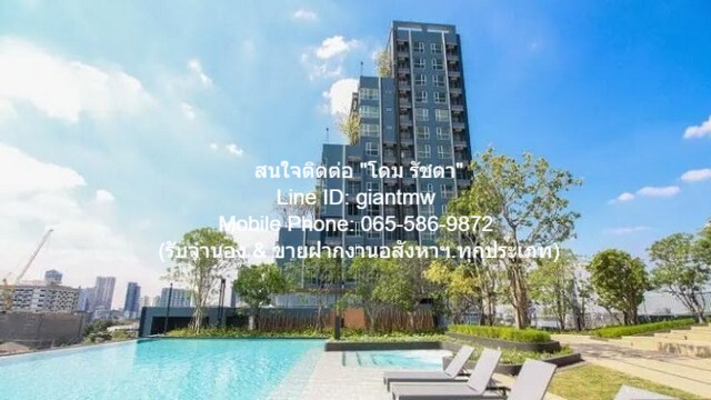 Condo. ลุมพินี พาร์ค วิภาวดี – จตุจักร Lumpini Park Vibhavadi – Chatuchak 29ตรม 2850000 บ. ราคาถูก