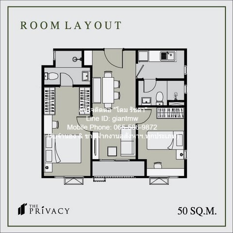 CONDO. เดอะ ไพรเวซี่ รัชดา – สุทธิสาร ไม่ไกลจาก MRT สุทธิสาร 4000000 BAHT 2ห้องนอน 50 ตรม ราคานี้คุ้มยิ่งกว่าคุ้ม