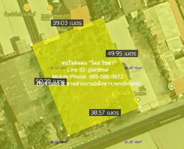 ที่ดิน ขาย/ให้เช่าที่ดินถมแล้ว (ผังสีเหลือง) 500 ตร.ว. (ซอยนวมินทร์ 95) ห่างถนนนวมินทร์ เพียง 100 ม., ราคา 60 ล้านบาท คุ