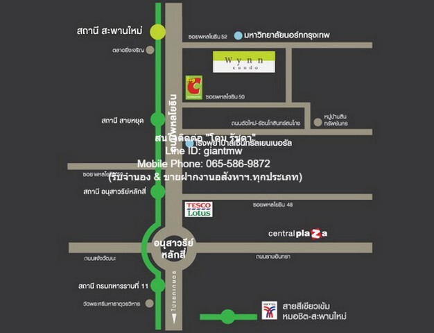 CONDO วินน์ คอนโด  พหลฯ 52 – สะพานใหม่ Wynn Condo Phahol 52 – Saphanmai 32ตารางเมตร 2650000 บ. ใกล้ พหลโยธิน 52 ทำเลน่าอ