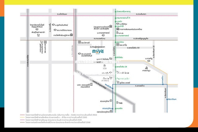 Condo. เดอะ มูฟ เกษตร ขนาด 25 sq.m. 1นอน1น้ำ 2480000 thb ทำเลดี กรุงเทพ