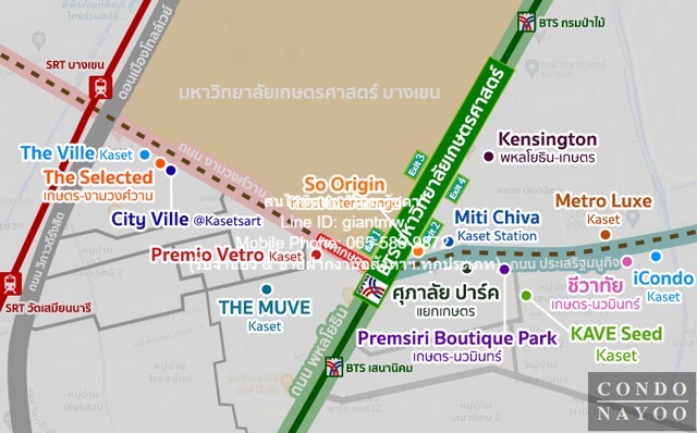 Condo. เดอะ มูฟ เกษตร ขนาด 25 sq.m. 1นอน1น้ำ 2480000 thb ทำเลดี กรุงเทพ