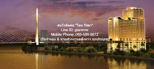 condo ทิว ริเวอร์ เพลส 28000 บ. 2BEDROOM 100 sq.m. พร้อมอยู่! กรุงเทพ