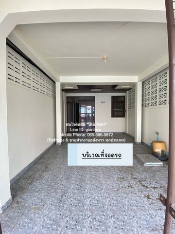 townhouse ขายทาวน์เฮ้าส์ 2 ชั้น (รีโนเวทแล้ว) ถ.เทพคุณากร จ.ฉะเชิงเทรา (16 ตร.ว. 2 น 2 น้ำ 1 จอดรถ, ราคา 1.59 ล้านบาท 0