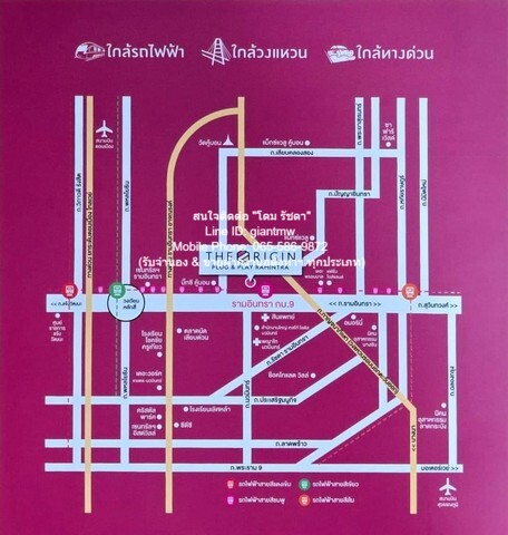 รหัส DSL-631.2 ต้องการให้เช่า CONDO. ดิ ออริจิ้น ปลั๊ก แอนด์ เพลย์ รามอินทรา The Origin Plug & Play Ramintra 1 Bedroom 2