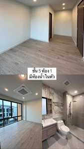 For rent JW PARK Home Office มีลิฟต์ 320sq.m. พระรามเก้า – กรุงเทพกรีฑา ใกล้สถานีรถไฟฟ้าศรีกรีฑา 950 ม