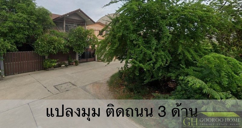 ขายที่ดิน มหาชัย สมุทรสาคร ถูกมาก ที่ดินถมแล้ว 173 ตร.วา ต่ำกว่าราคาประเมิน ห่างถนนกิจมณีเพียง 160 เมตร