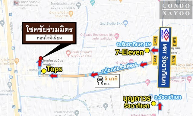 ขายคอนโด (ตกแต่งเป็นสำนักงาน) โชคชัยร่วมมิตร (Chokchai Ruammit) ซ.วิภาวดีรังสิต 16 แยก 5 ชั้น 15 105.5 ตร.ม. (2 ห้องติดก